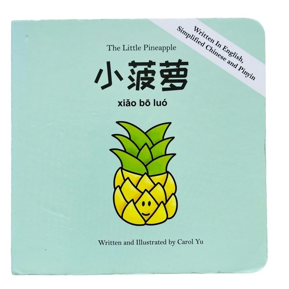 Bilingual Children’s Board Books in English, Mandarin, & Pinyin (G13) - Picture 2 of 10